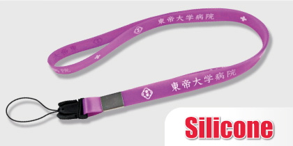 สายคล้องคอซิลิโคน